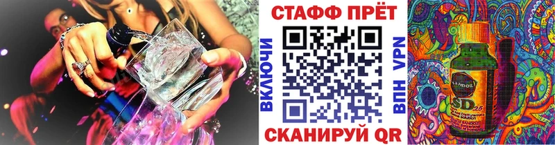 Цена Балашиха ГАШ Конопля СОЛЬ Мефедрон КОКАИН