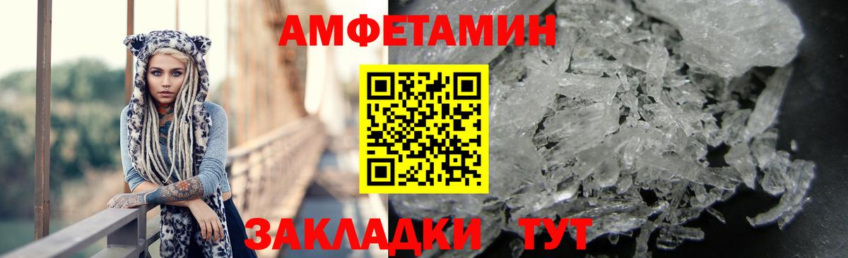 АМФЕТАМИН  Балашиха  АМФЕТАМИН Розовый 