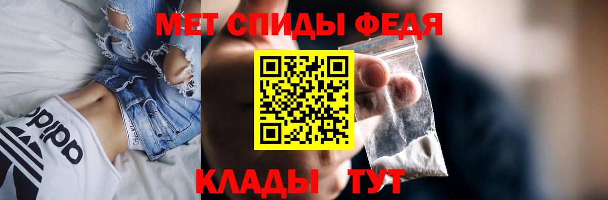 Балашиха  АМФ Premium  Amphetamine  Вход с VPN 