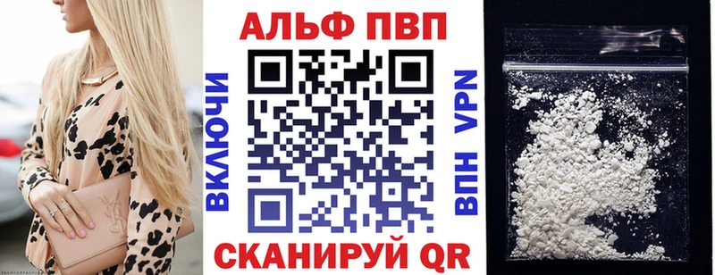 APVP Crystall  KRAKEN   Балашиха 