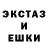 ЭКСТАЗИ диски Brushstroke