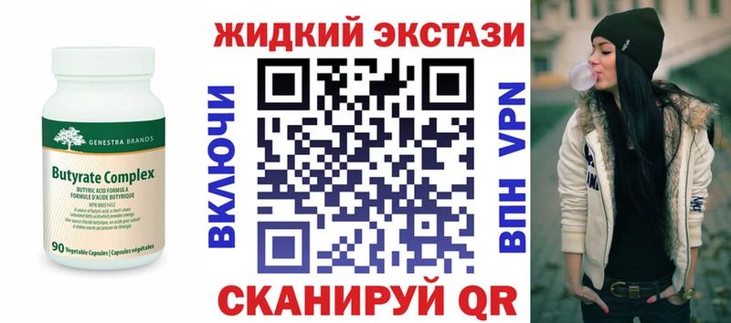 купить наркотики сайты  Балашиха  БУТИРАТ BDO 