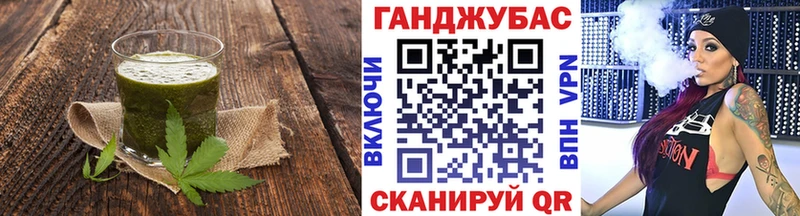 Печенье с ТГК конопля  Балашиха 