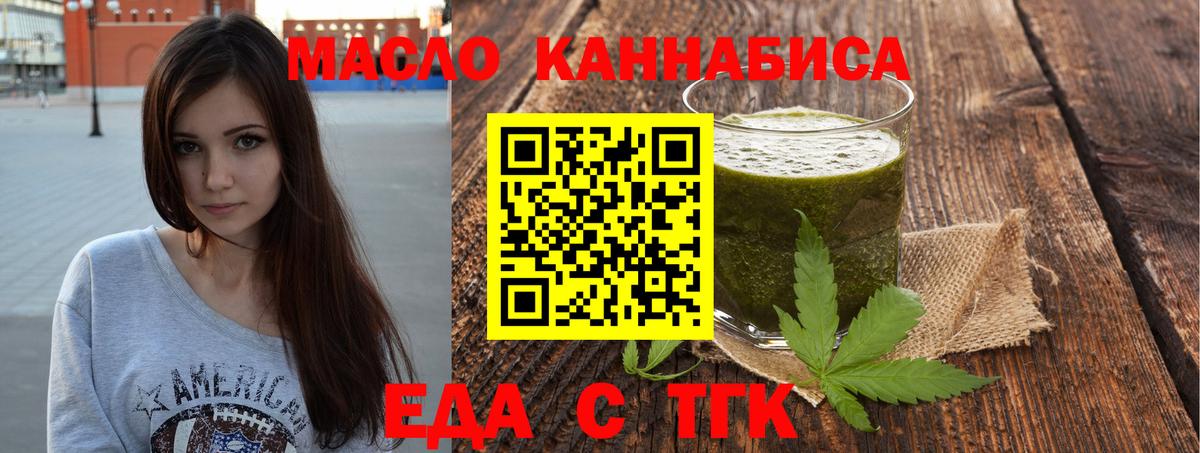 Canna-Cookies конопля  Балашиха 