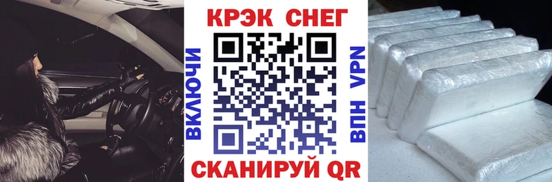 COCAIN Боливия  продажа наркотиков  Балашиха 