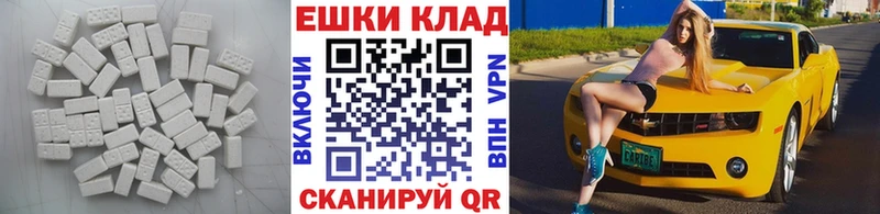ЭКСТАЗИ таблы  блэк спрут   Балашиха 