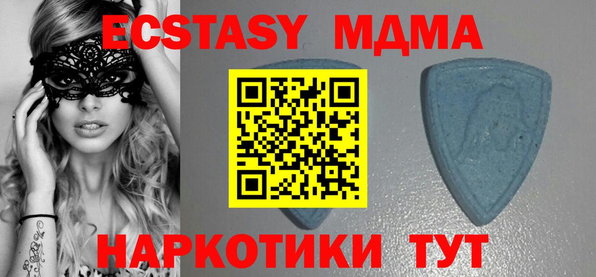 Экстази mix  Ecstasy  ЭКСТАЗИ Philipp Plein  Балашиха 