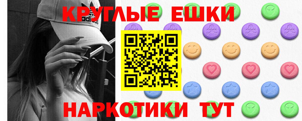 Ecstasy Philipp Plein  Экстази  Балашиха  Вход с VPN  Экстази XTC 