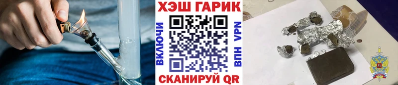darknet клад  Балашиха  Гашиш хэш  где можно купить наркотик 