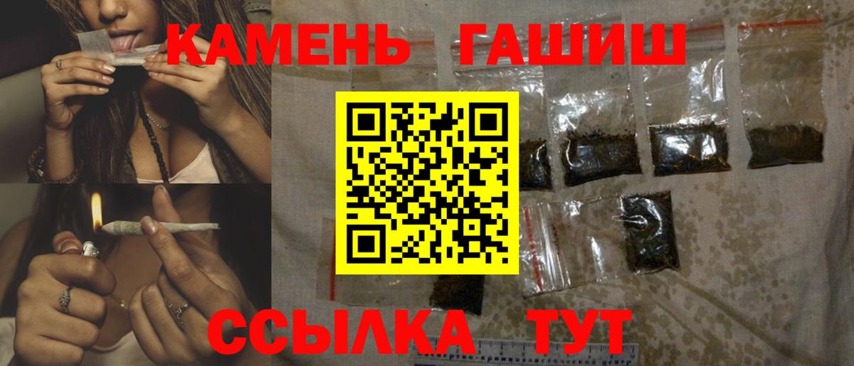 ГАШ ice o lator  ГАШИШ Ice-O-Lator  ГАШ  Балашиха 