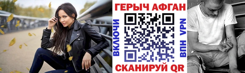 ГЕРОИН Heroin  купить  цена  Балашиха 