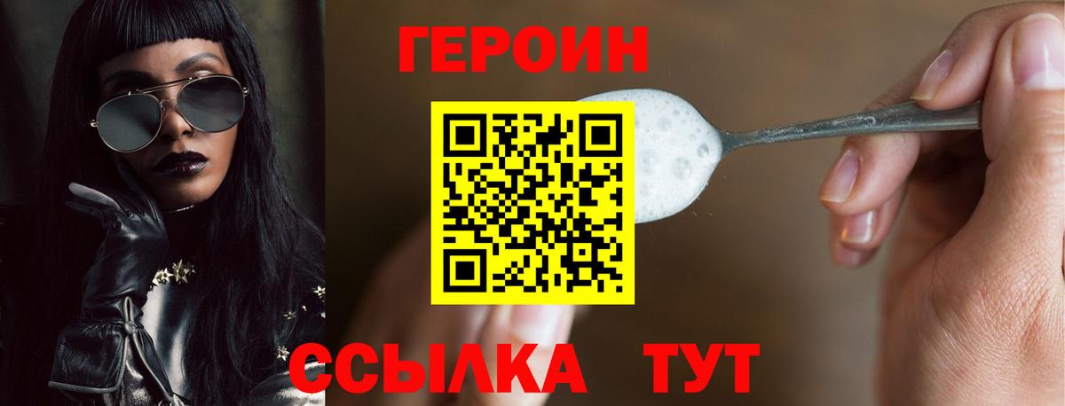 Мефедрон кристаллы  Балашиха  КОКАИН  Экстази  Магазины продажи наркотиков  A-PVP СК   Марихуана  Вход с VPN  ГАШ 