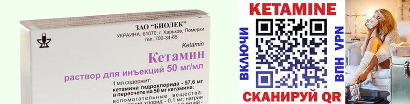 КЕТАМИН ketamine  как найти наркотики  OMG как войти  Балашиха 