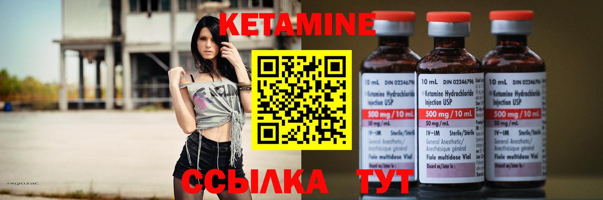 КЕТАМИН VHQ  Вход с VPN  Кетамин VHQ  Балашиха 