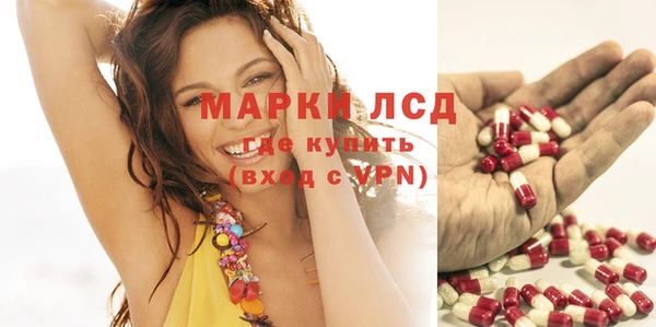 мефедрон VHQ Рославль