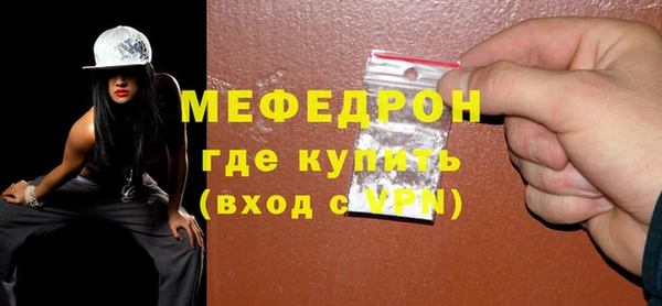 мефедрон VHQ Рославль