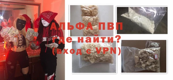 мефедрон VHQ Рославль