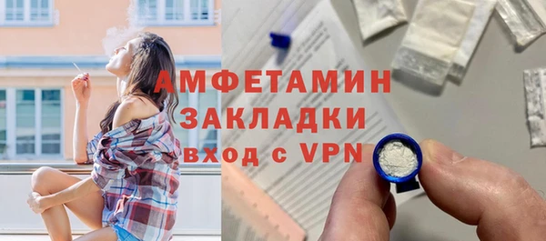 мефедрон VHQ Рославль