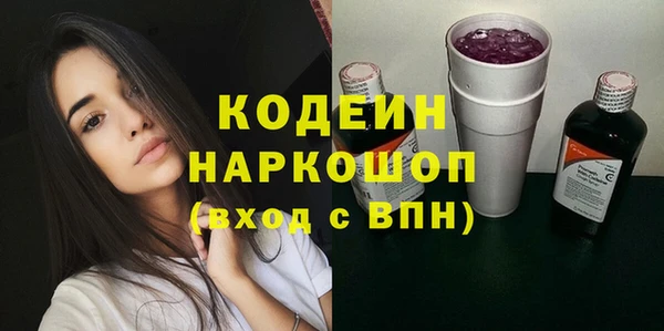 мефедрон VHQ Рославль
