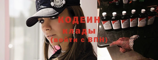 мефедрон VHQ Рославль