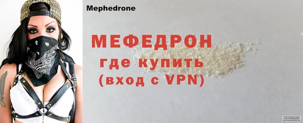 мефедрон VHQ Рославль