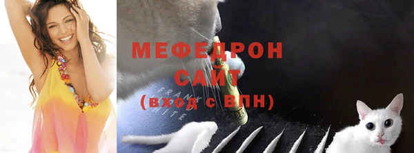 мефедрон VHQ Рославль