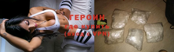 мефедрон VHQ Рославль