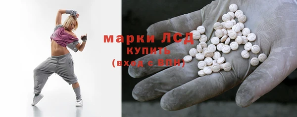 мефедрон VHQ Рославль