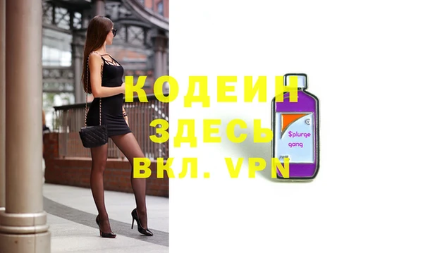 каннабис Ростов