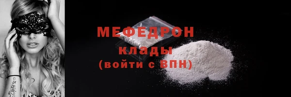 мефедрон VHQ Рославль