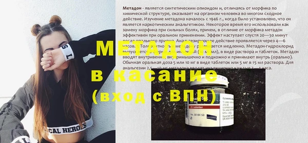 мефедрон VHQ Рославль