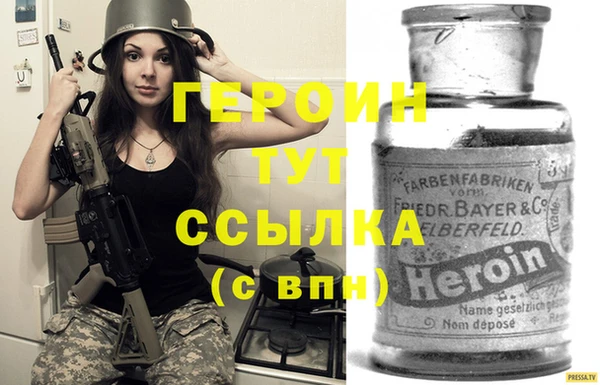 мефедрон VHQ Рославль