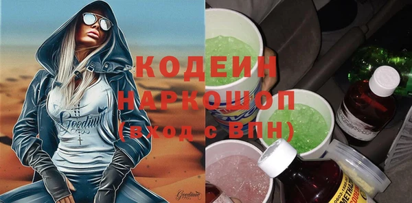 каннабис Ростов