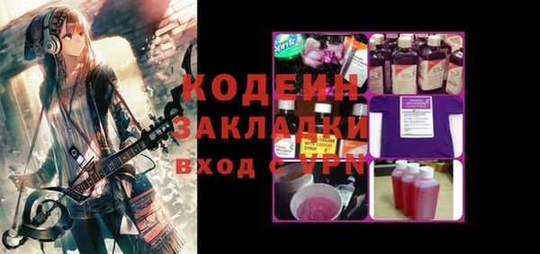каннабис Ростов