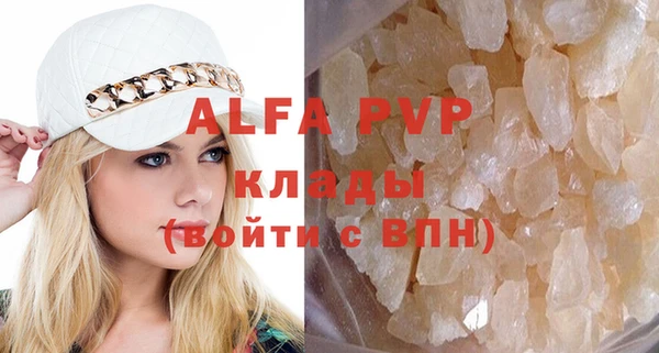каннабис Ростов