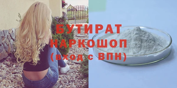 каннабис Ростов