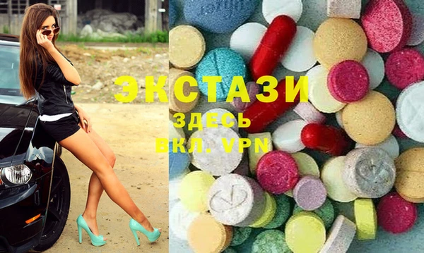 мефедрон VHQ Рославль