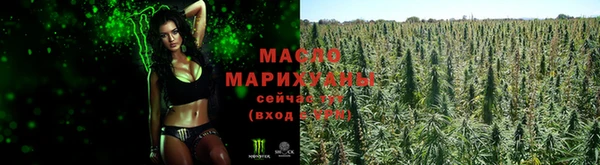 мефедрон VHQ Рославль