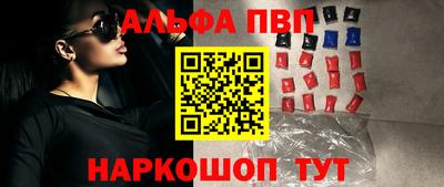 прущая мука Апрелевка