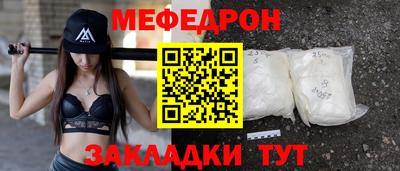 MESCALINE Апшеронск