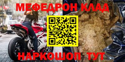 альфа пвп VHQ Апшеронск