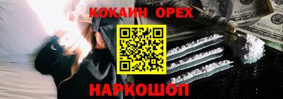 MESCALINE Апшеронск