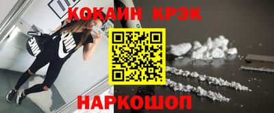 мяу мяу кристалл Апрелевка