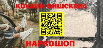 альфа пвп VHQ Апшеронск