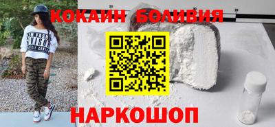 гидра Аргун