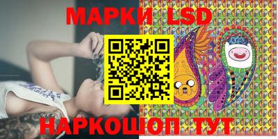 MESCALINE Апшеронск