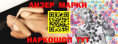 MESCALINE Апшеронск