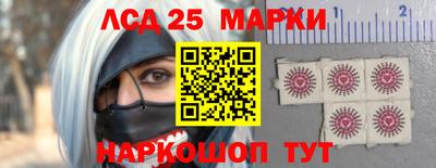 гидра Аргун