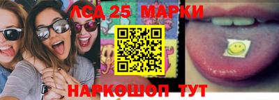 гидра Аргун