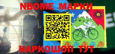 мяу мяу кристалл Апрелевка